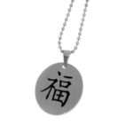 🖼️ 329558-1-anhaenger-oval-aus-mattiertem.jpg | Individuelle 🎁 persönliche 🎁 personalisierte Geschenke bedruckt ▪ bestickt ▪ graviert Bild von anhaenger oval aus mattiertemjpg | Individuelle 🎁 persönliche 🎁 personalisierte Geschenke bedruckt ▪ bestickt ▪ graviert