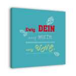 🖼️ 337760-1-spruch-auf-leinwand-ewig-dei.jpg | Individuelle 🎁 persönliche 🎁 personalisierte Geschenke bedruckt ▪ bestickt ▪ graviert Bild von spruch auf leinwand ewig deijpg | Individuelle 🎁 persönliche 🎁 personalisierte Geschenke bedruckt ▪ bestickt ▪ graviert