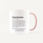 🖼️ 344638-1-tasse-definition-bonusmama-wei.jpg | Individuelle 🎁 persönliche 🎁 personalisierte Geschenke bedruckt ▪ bestickt ▪ graviert Bild von tasse definition bonusmama weijpg | Individuelle 🎁 persönliche 🎁 personalisierte Geschenke bedruckt ▪ bestickt ▪ graviert
