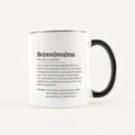 Bild von   tasse definition bonusmama weijpg | Individuelle 🎁 persönliche 🎁 personalisierte Geschenke bedruckt ▪ bestickt ▪ graviert